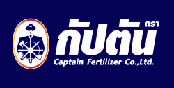 ปุ๋ยกัปตัน